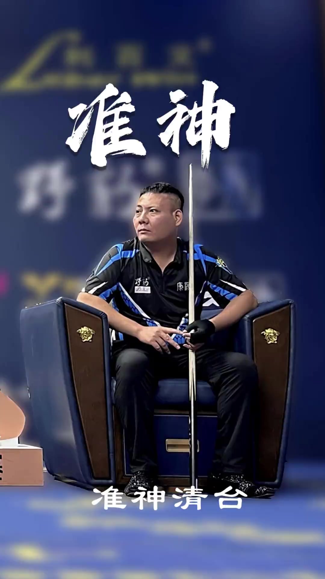 天價加盟馬 天價加盟馬