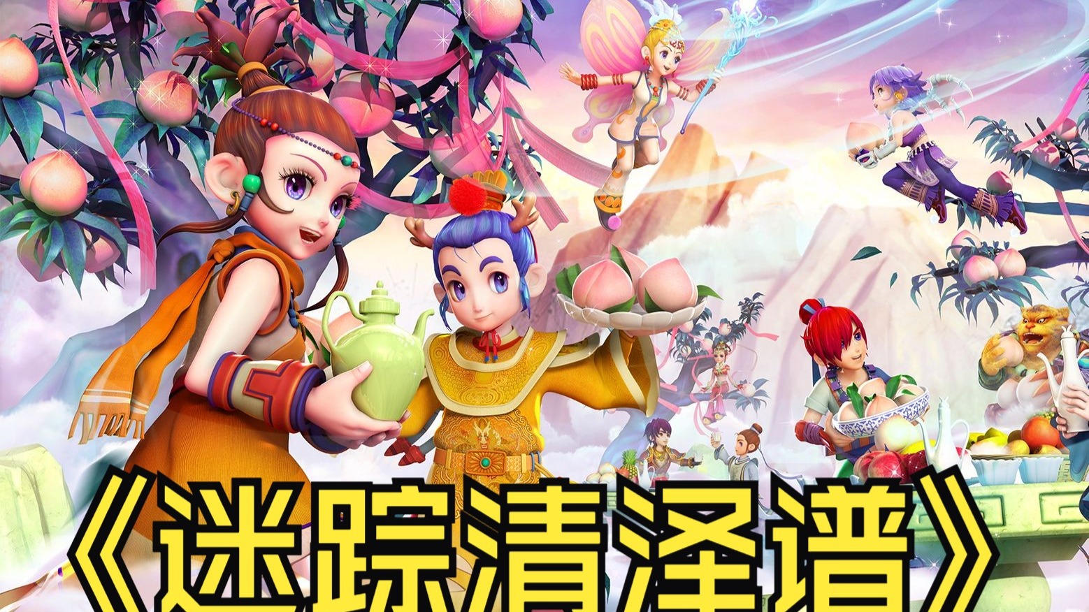 选择网易红 选择网易红