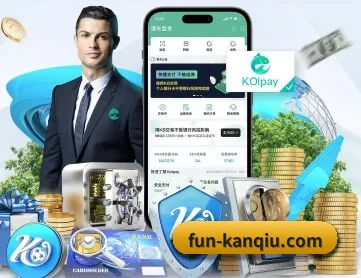 看球直播 APP 深度功能